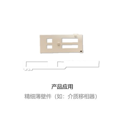 厂家直销LXR035蓝星南通星辰 高耐热性聚苯醚 PPE PPO原粉树脂图2