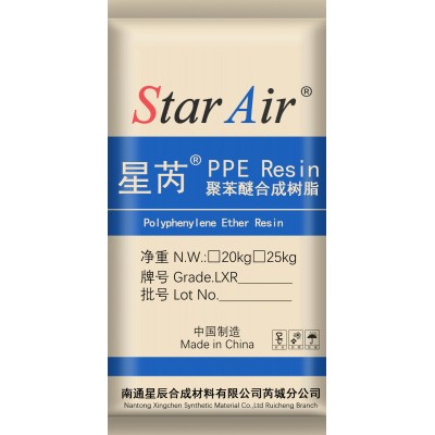 厂家直销LXR035蓝星南通星辰 高耐热性聚苯醚 PPE PPO原粉树脂图4