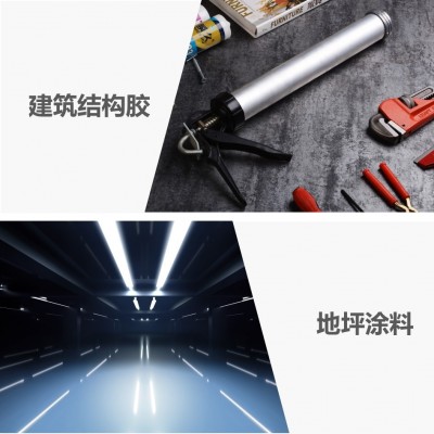 南通星辰批发Epoxy Resin 环氧树脂E44 1KG凤凰牌环氧树脂6101图2