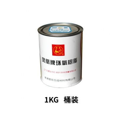 南通星辰批发Epoxy Resin 环氧树脂E44 1KG凤凰牌环氧树脂6101图5