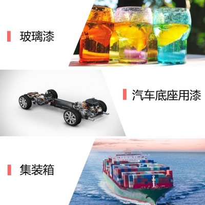 无锡厂家 凤凰牌0191 E20 透明度高双酚A型固体环氧树脂901批发图4