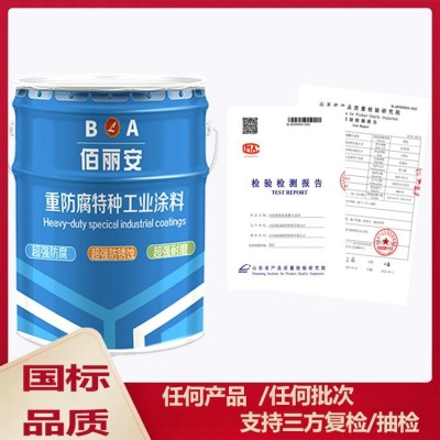 氟硅树脂 耐强酸强碱腐蚀金属面漆 烟囱内部专用高温防硫涂料图3