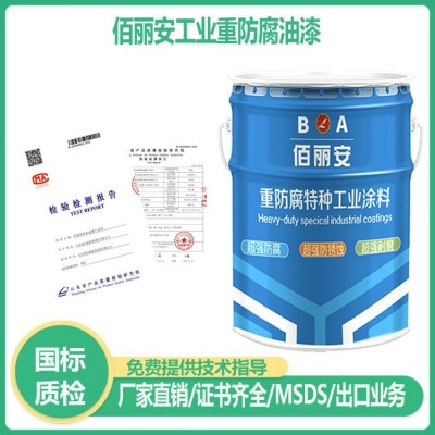 氟硅树脂 耐强酸强碱腐蚀金属面漆 烟囱内部专用高温防硫涂料图4
