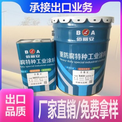 氟硅树脂 耐强酸强碱腐蚀金属面漆 烟囱内部专用高温防硫涂料图5
