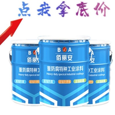 氟碳面漆 金属氟碳树脂防腐涂料 十年不褪色金属漆图4