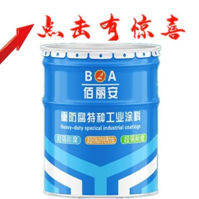 氟碳面漆 金属氟碳树脂防腐涂料 十年不褪色金属漆图2