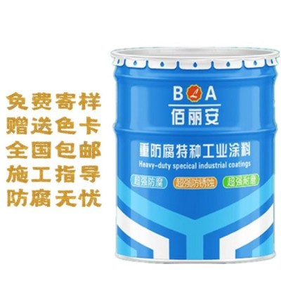 氟碳金属漆 氟树脂交联固化涂料 耐晒金属面漆