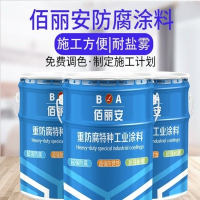 氟碳金属漆 氟树脂交联固化涂料 耐晒金属面漆图2