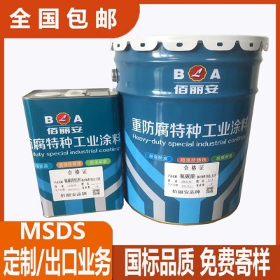 高分子船舶油漆 氯化橡胶防腐面漆 厚浆型金属氯磺化油漆图3