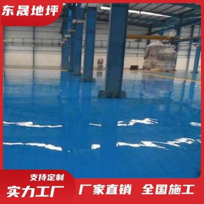 环氧树脂地坪漆工程 东晟地坪漆 无异味耐磨防滑 聚氨酯砂浆图5