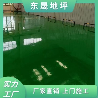 东晟 专业环氧地坪漆工程 停车场施工 良好的排水功能图5