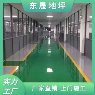 厂房地面油漆 东晟地坪 环保无尘 防潮耐磨 可用于屋顶施工图4
