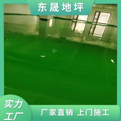 厂房地面油漆 东晟地坪 环保无尘 防潮耐磨 可用于屋顶施工图2