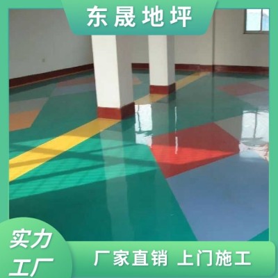 厂房地面油漆 东晟地坪 环保无尘 防潮耐磨 可用于屋顶施工图5