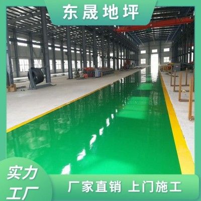 厂房地面油漆 东晟地坪 环保无尘 防潮耐磨 可用于屋顶施工图3