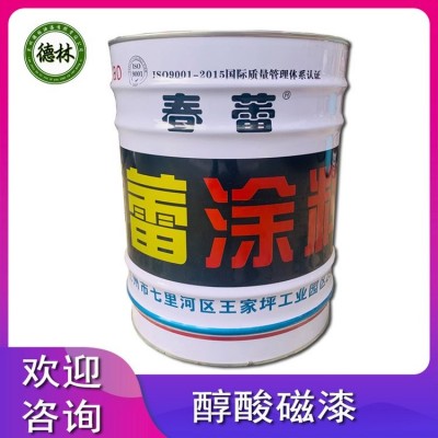 德林环氧树脂面漆金属铁门栏杆防锈漆钢结构漆铁艺防腐翻新油漆图2