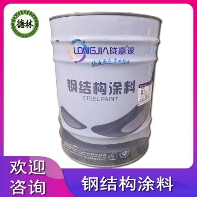 【德林】钢构高封闭性 灰色钢结构防锈厚浆漆 工程防锈漆桥梁重防锈油漆图2