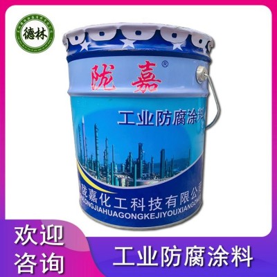 【德林】钢构高封闭性 灰色钢结构防锈厚浆漆 工程防锈漆桥梁重防锈油漆
