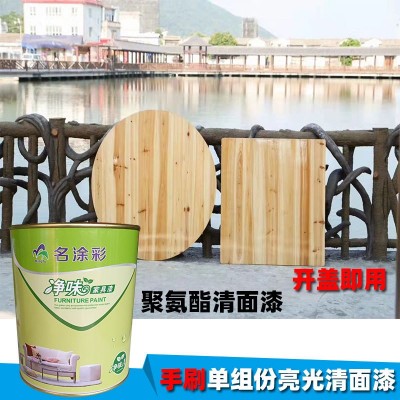 811聚氨酯清漆单组份亮光面漆透明木头漆家具漆防腐漆木工木器漆