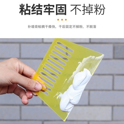 金丝甲防水免漆补墙膏补墙漆墙面修补漆裂缝钉眼修复腻子膏乳胶漆图3