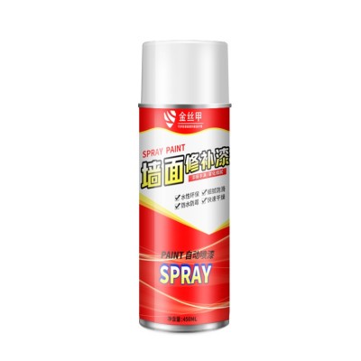 墙面喷漆环保水性漆涂鸦脏污遮盖自喷乳胶漆白色家用墙面修补神器图5