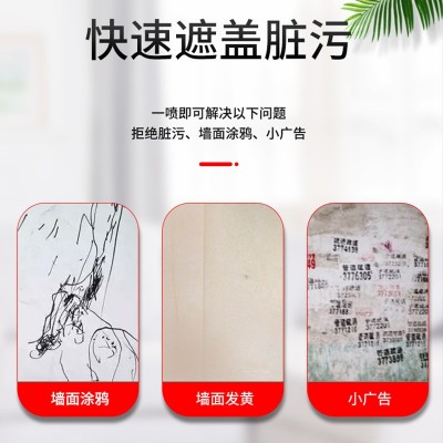 墙面喷漆环保水性漆涂鸦脏污遮盖自喷乳胶漆白色家用墙面修补神器图2