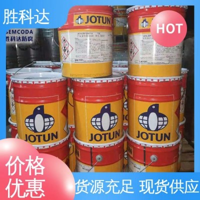 在线咨询 耐用不掉色 有机硅耐高温油漆 佐敦涂料 胜科达图2