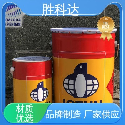 在线咨询 耐用不掉色 有机硅耐高温油漆 佐敦涂料 胜科达图4
