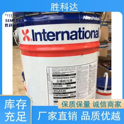 胜科达 耐用不掉色 ppg水性油漆 重防腐行业 服务优先 客户至上图2