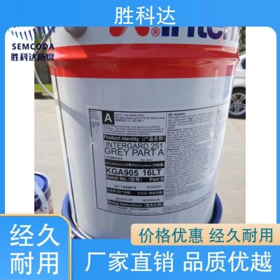 胜科达 耐用不掉色 ppg水性油漆 重防腐行业 服务优先 客户至上图4