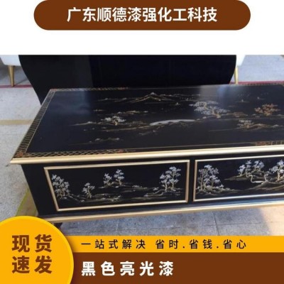 黑色亮光漆诚信经营 广东发货 专业团队 全国范围销售图4