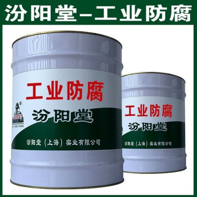 工业防腐、耐久性性能好、硬度和附着力性能好图5