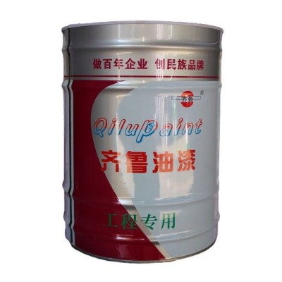 马路划线漆，防水漆，丙烯酸磁漆，山东齐鲁油漆量大从优图5
