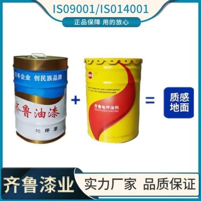醇酸氟碳齐鲁油漆 金属防锈 汽车喷 工业漆批发 防腐油漆环氧涂料图3