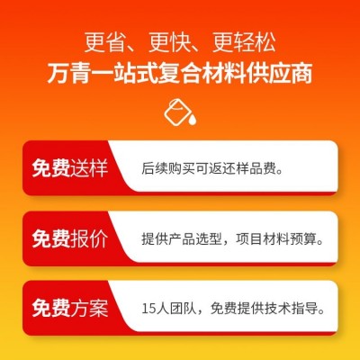 【诺力昂】BA-1210混合胺化学中间体 增塑剂合成树脂应用广泛图2