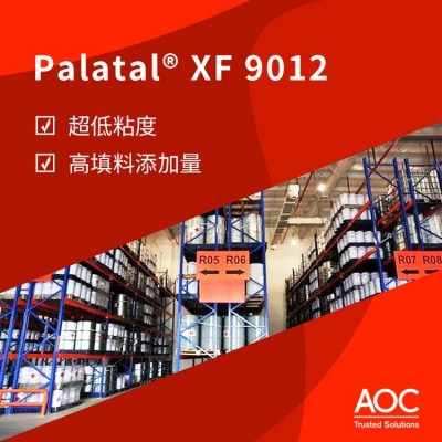 Palatal XF 9012 力联思特种树脂 无卤阻燃拉挤树脂 轻质高强 耐候性好图2