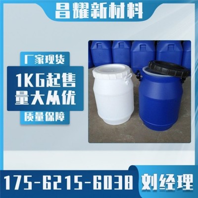 MQ硅树脂 99% 脱模剂 增粘剂 调节剂 生产厂家 1kg起售 昌耀化工