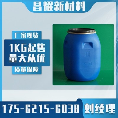 MQ硅树脂 99% 脱模剂 增粘剂 调节剂 生产厂家 1kg起售 昌耀化工图3