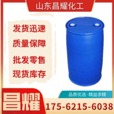 MQ硅树脂 99% 脱模剂 增粘剂 调节剂 生产厂家 1kg起售 昌耀化工图2