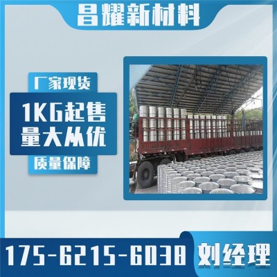十八胺 成色剂 乳化剂 表面活性剂 124-30-1 98%含量 昌耀化工图5