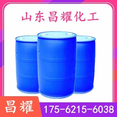 氨基硅油 99%含量 25kg起售 纺织用 85-89-52 昌耀化工 工业级