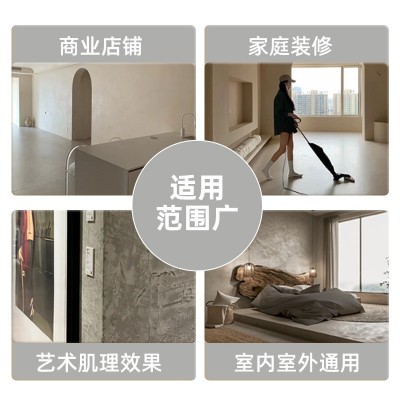 马莱漆艺术漆 艺术墙面漆 水性质感漆 抗刮耐磨室内艺术涂料图5