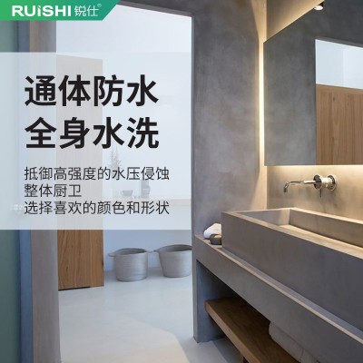 锐仕微水泥墙地一体 艺术涂料墙面漆民宿商业空间侘寂风 地面漆图2