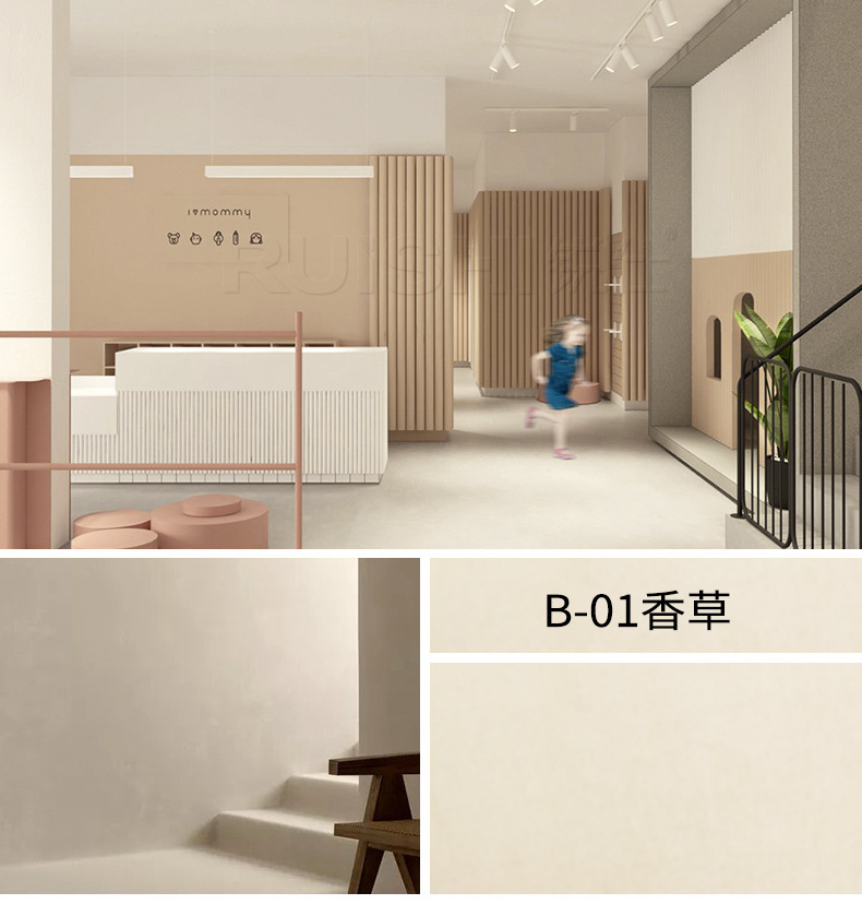 微水泥详情页 (1).jpg