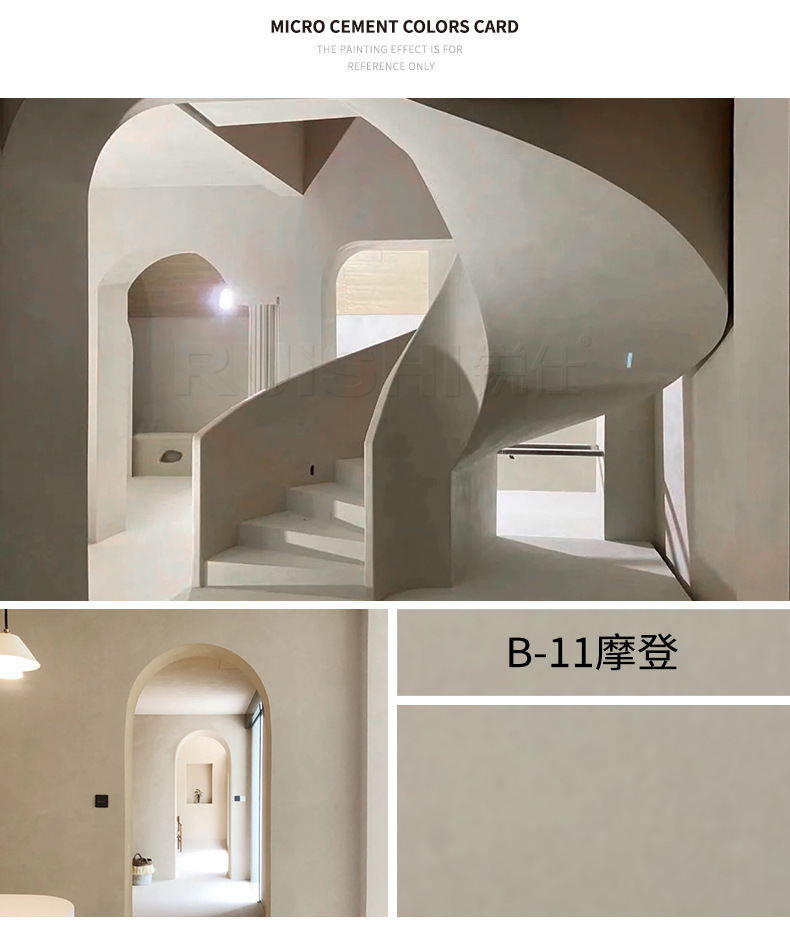 微水泥详情页 (11).jpg