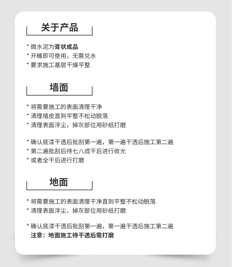 下半部分_15.jpg