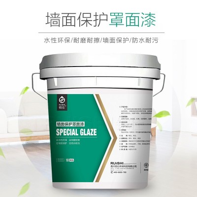 锐仕墙面保护水性罩面漆半哑光透明自刷防尘涂料哑光防护内外墙图3