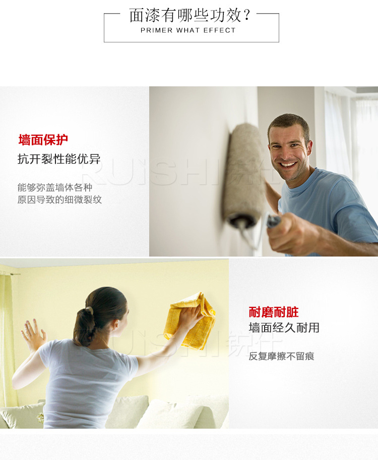 罩面漆详情页新-01_05.jpg