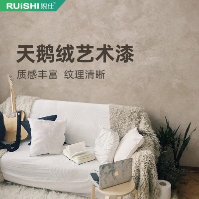 锐仕艺术涂料天鹅绒肌理漆室内电视背景墙面环保丝绒质感涂料图2
