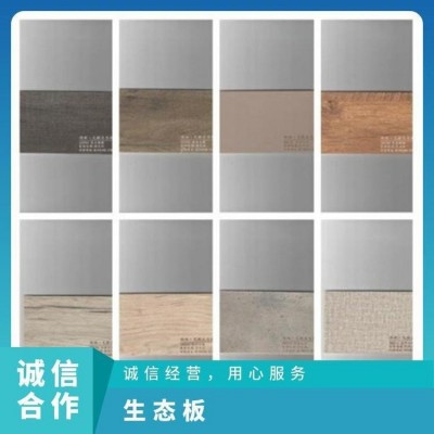 生态 厂家 木业环保 3mm~25mm 广东 免漆板 西林木业图2
